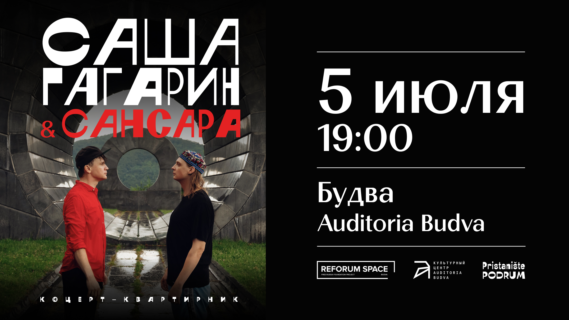 САЙТ