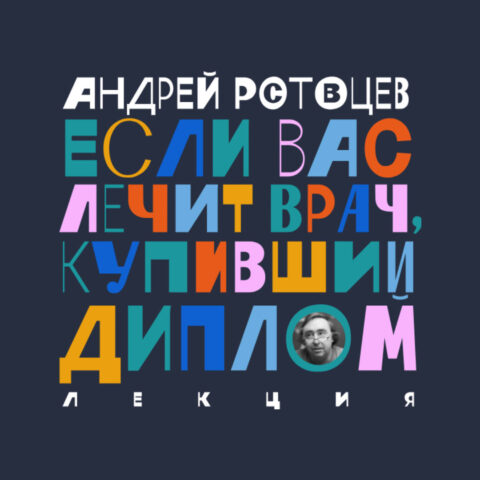 pristaniste podrum