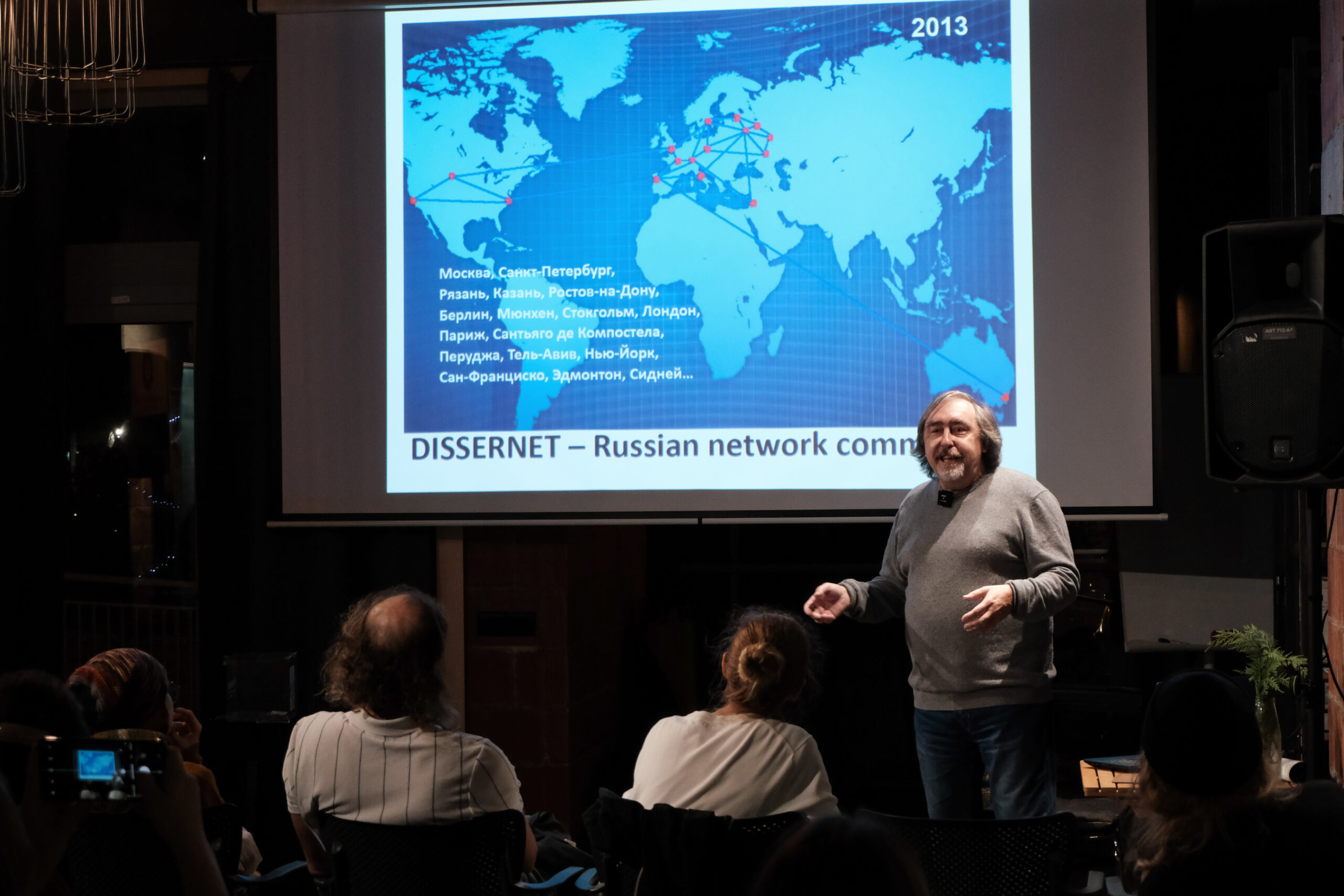 Андрей Ростовцев, Reforum Space Budva, 2023