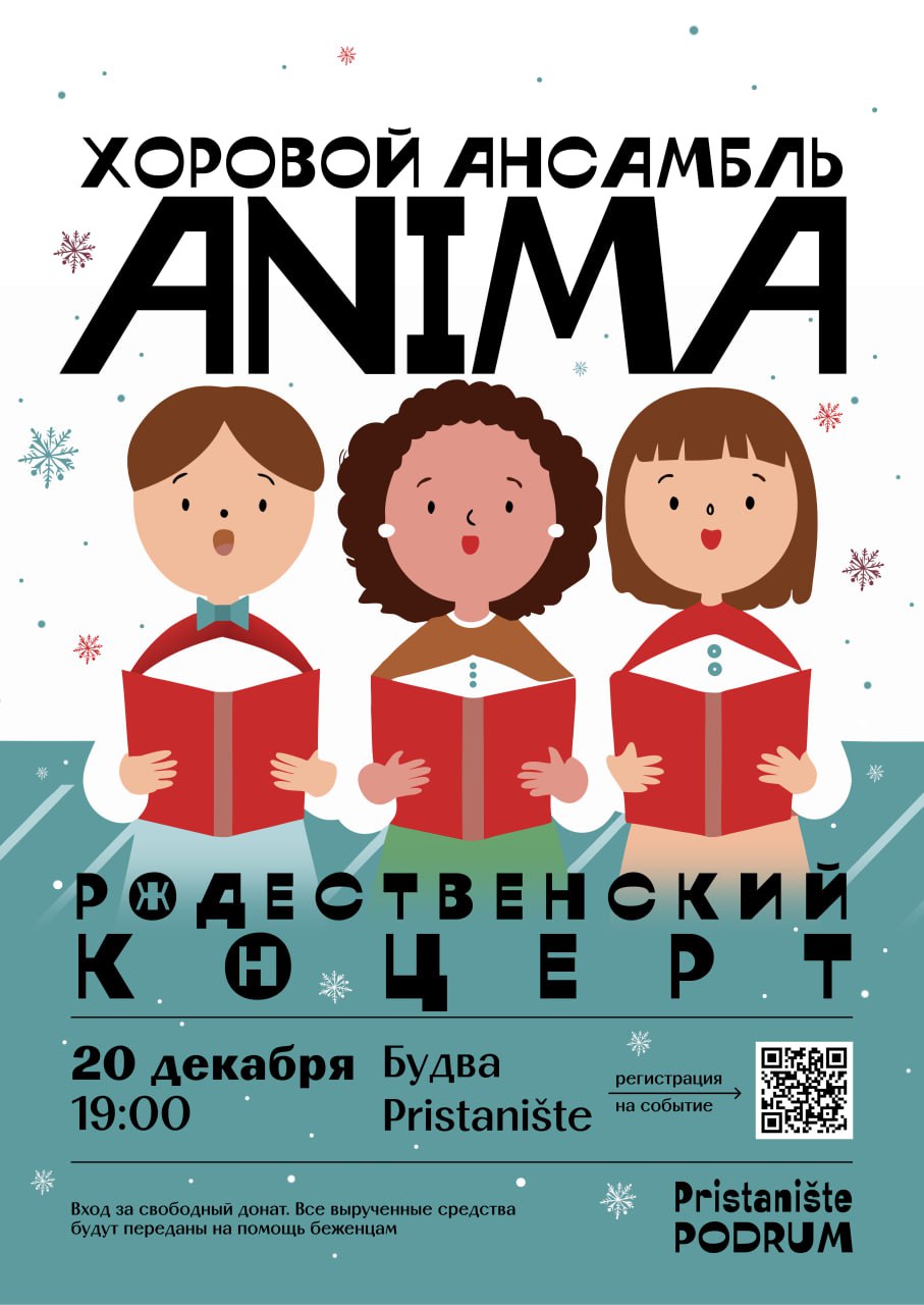 anima