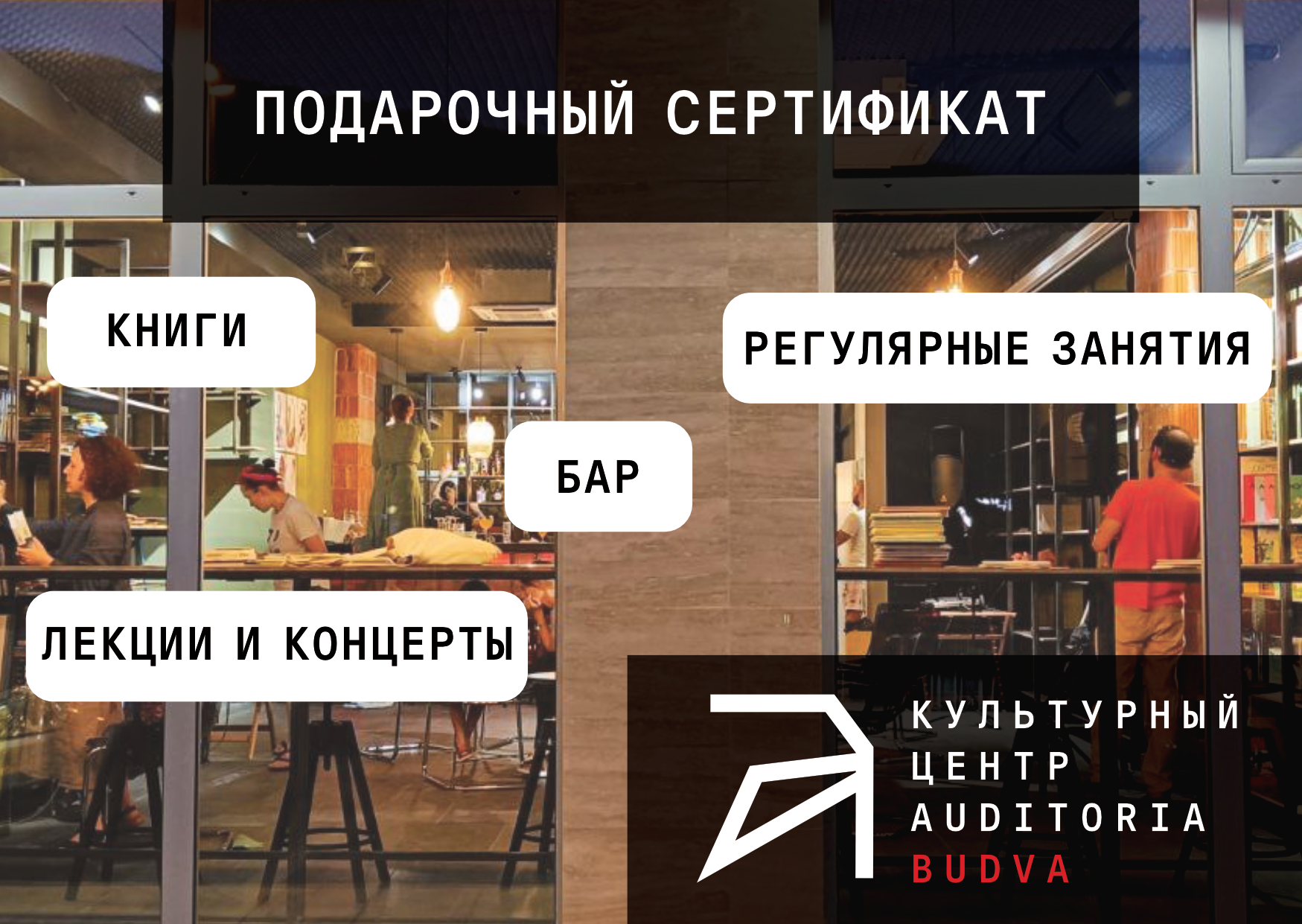 105210 en 240924094822