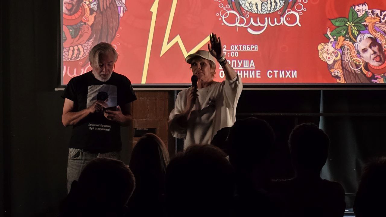 photo 2025 10 12 19 30 08 (2)