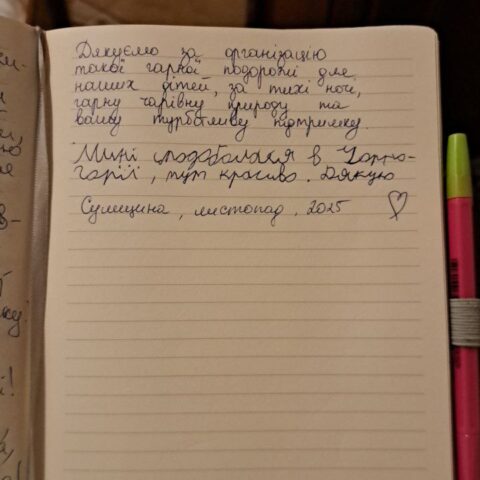 photo 2025 11 21 20 58 40