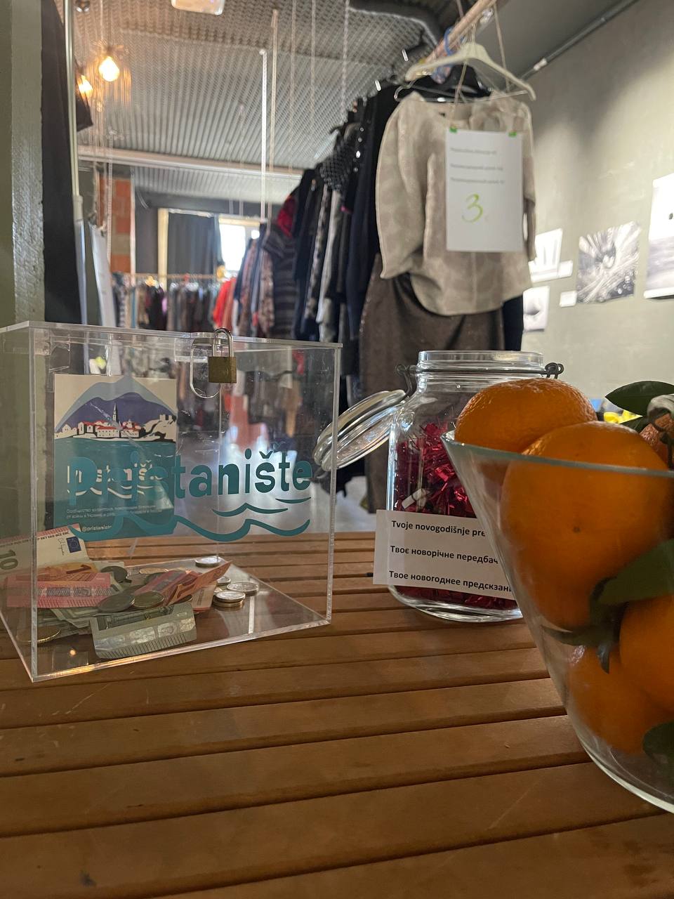 photo 2025 12 16 17 03 04